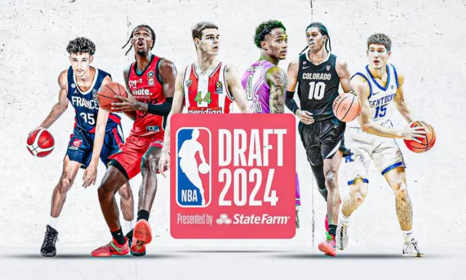 2024年NBA选秀大会